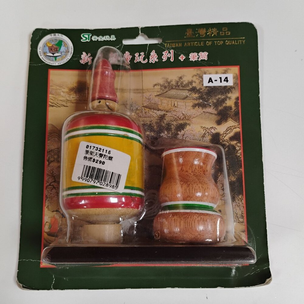 Vintage Wooden Chinese Pull String Spinning Drum Toy – Boxed